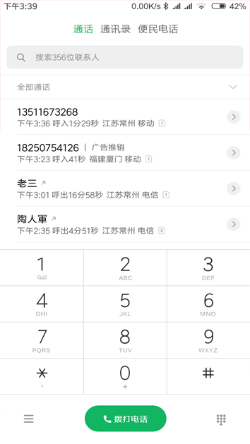 app预览图
